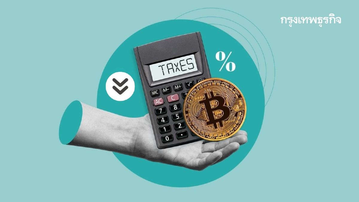 .เริ่มแล้ว! ภาษีปี 68 บริจาคที่ไหนบ้างได้ลดหย่อนภาษี 2 เท่า.