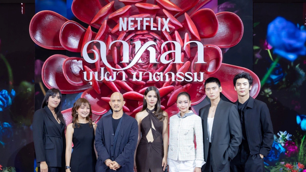 ‘ญาญ่า’ นำทัพนักแสดงเปิดตัวซีรีส์ ‘ดาหลา บุปผา ฆาตกรรม’