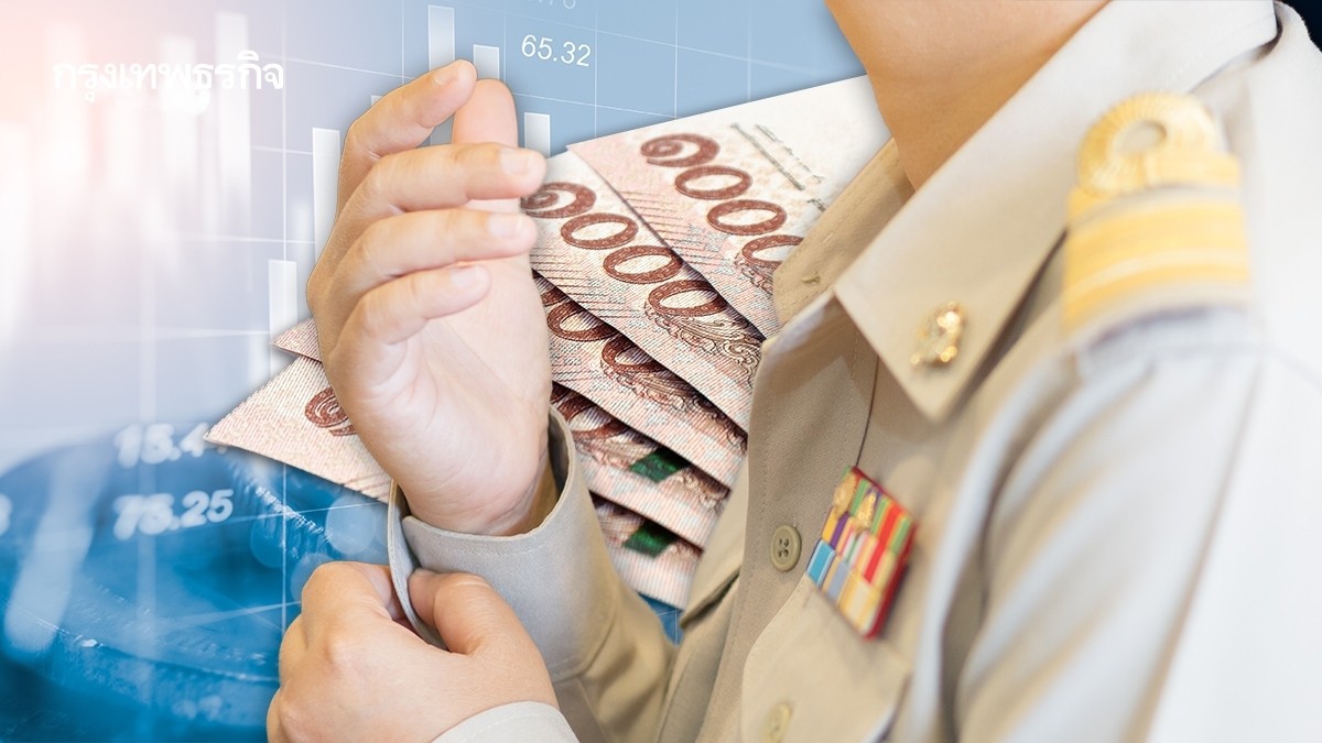 .ฐานเงินเดือนใหม่ออกแล้ว ปรับเงินเดือนข้าราชการ 68 ได้เงินวันไหน.