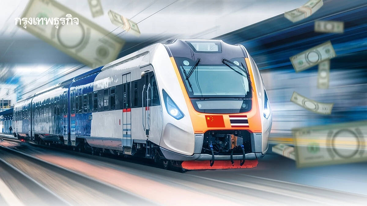 'ครม.' ไฟเขียวไฮสปีดโคราช - หนองคาย นายกฯ เร่งแลนด์บริดจ์ เปิดรับจีนลงทุน