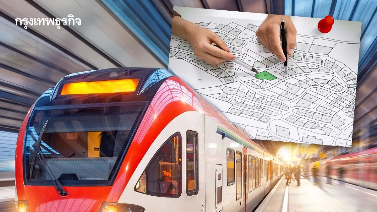 5 ทำเลราคาที่ดินตามแนวรถไฟฟ้าสูงสุดMRTและสายสีแดงเข้ม ครองแชมป์