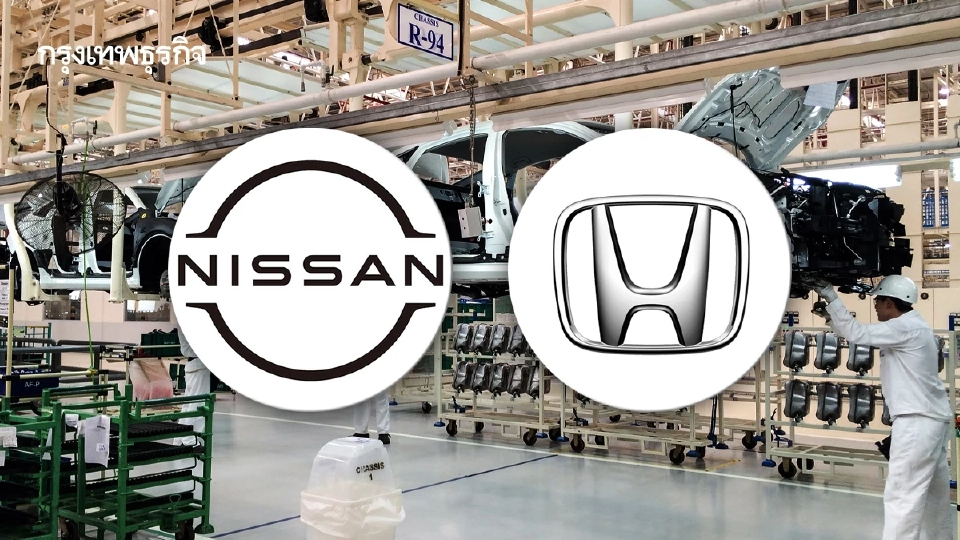 สื่อญี่ปุ่นชี้ Nissan อาจล้มดีลควบรวม Honda ไม่รับเงื่อนไขเป็น 'บริษัทลูก'