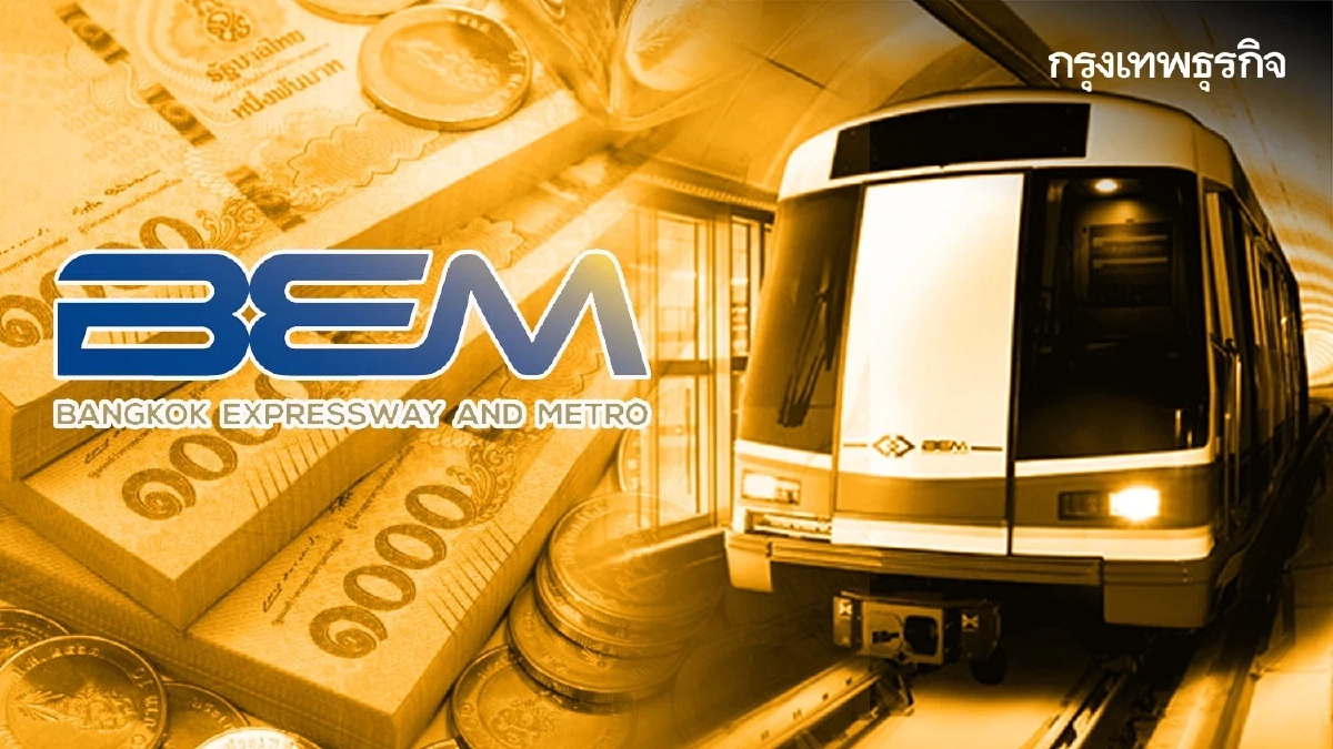BEM กวาดกำไร 3.7 พันล้าน เร่งเปิด 'รถไฟฟ้าสายสีส้ม' ต้นปี 2571