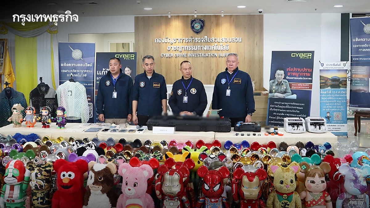 ขยายผลเว็บพนัน ตำรวจไซเบอร์ ค้น 4 จุดกลางกรุง ยึดทรัพย์อื้อกว่า 30 ล้านบาท