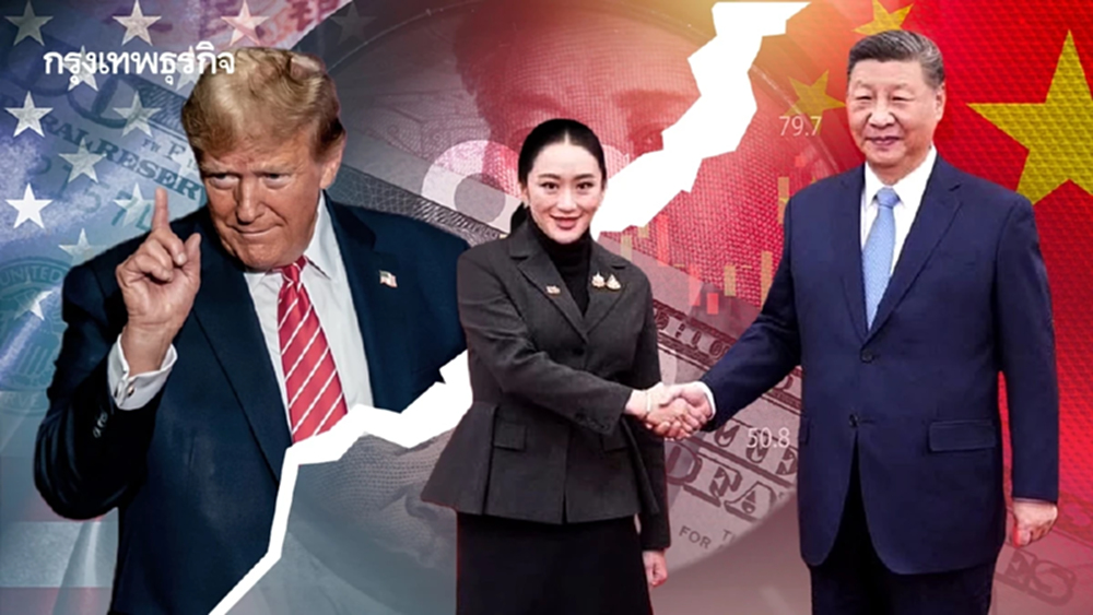 กระจกเงาการค้าไทย: เกินดุลสหรัฐขาดดุลจีน เสี่ยงถูกมองเป็นฐานเลี่ยงภาษี