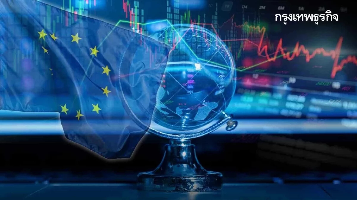 ‘หุ้นยุโรป’ พุ่งทำนิวไฮ  จับตาบทสรุป เจรจาข้อตกลงสันติภาพยูเครน