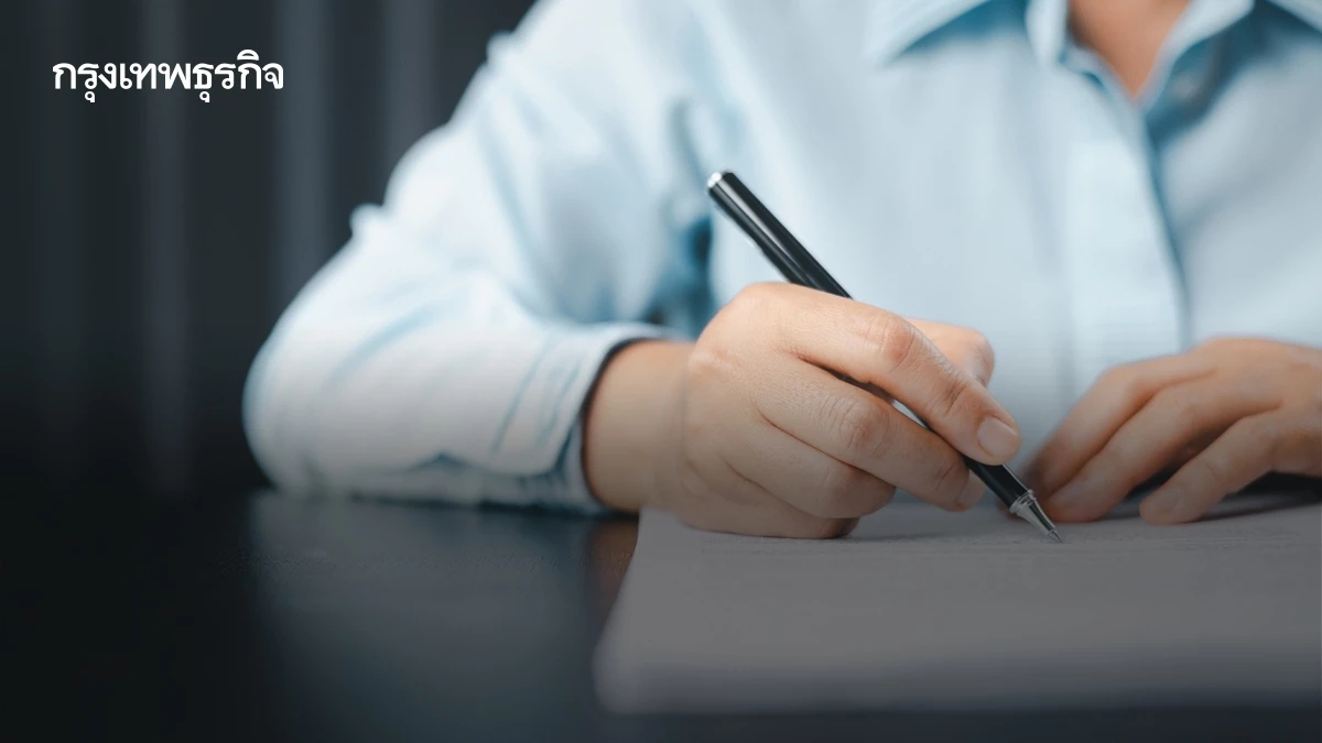 ธนาคาร แนะ เซ็นบัตรประชาชนอย่างไร ให้ปลอดภัยจากมิจฉาชีพ