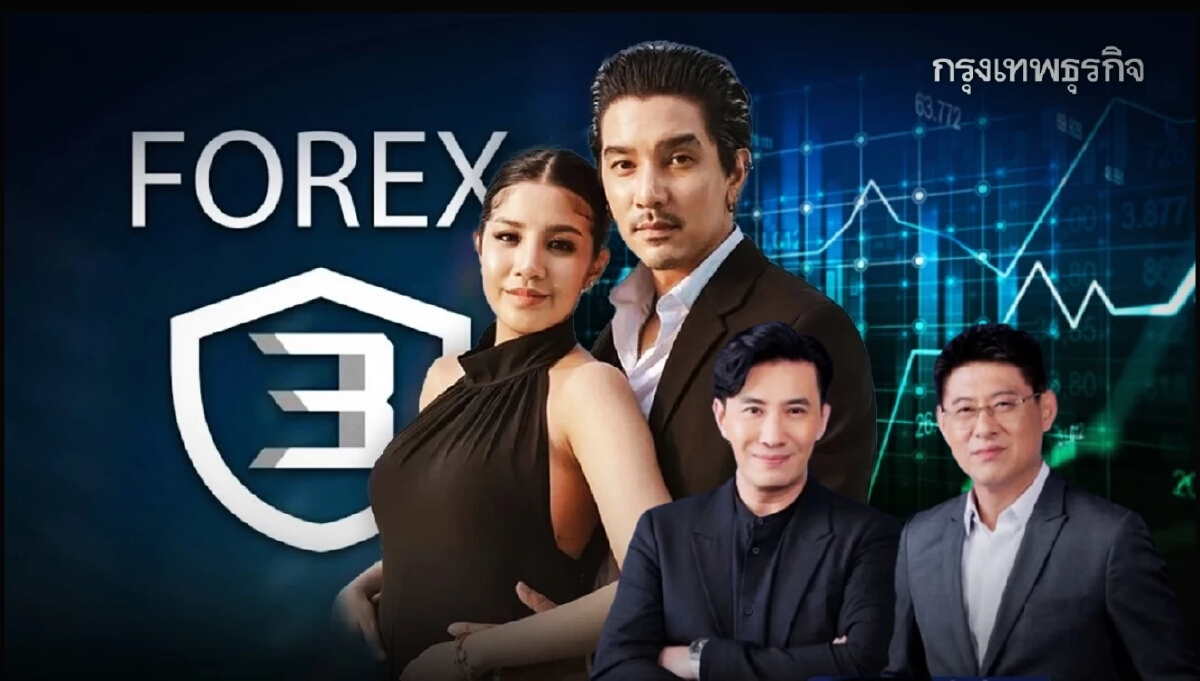 หนุ่ม กรรชัย-สรยุทธ อยากรู้! ดีเจแมน แฉดาราดัง เรียก 14 ล้านช่วยวิ่งเต้นคดี