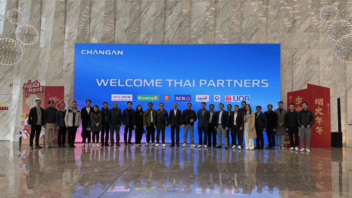 อินฟินิท ออโตโมบิล ผนึกกำลัง 7 แบงก์ เยี่ยมชมโรงงานฉางอาน ประเทศจีน