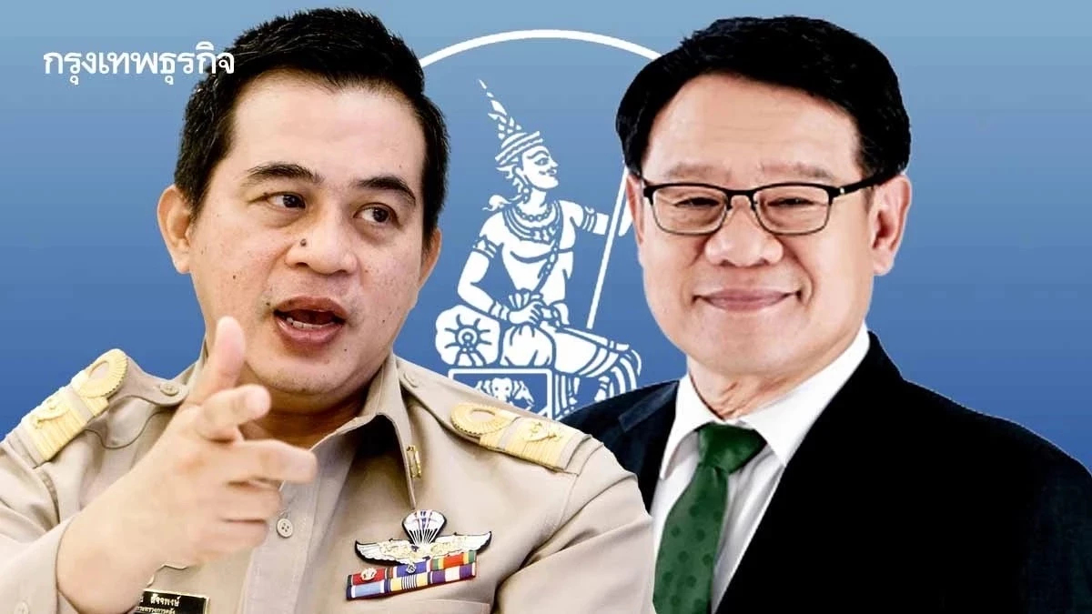 'คลัง' คาดคัดเลือกประธานบอร์ด ธปท.ได้ข้อสรุปก.พ.นี้
