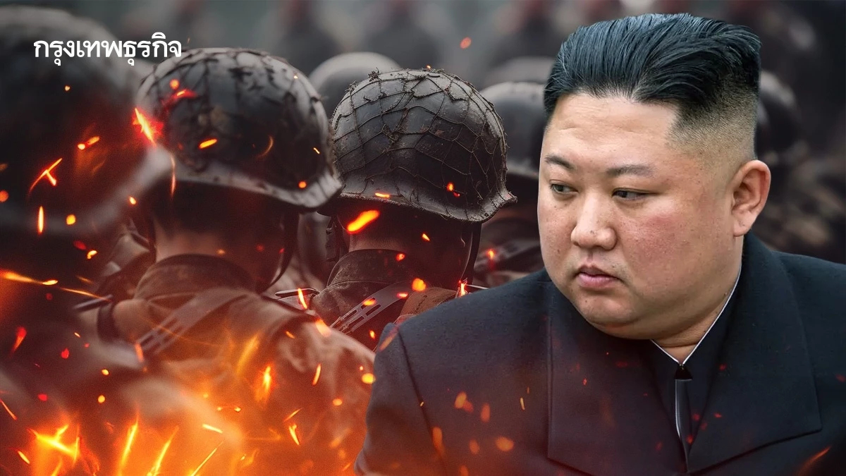 'คิม จองอึน' ประกาศพัฒนาหลักสูตรการทหาร รับมือสงครามสมัยใหม่