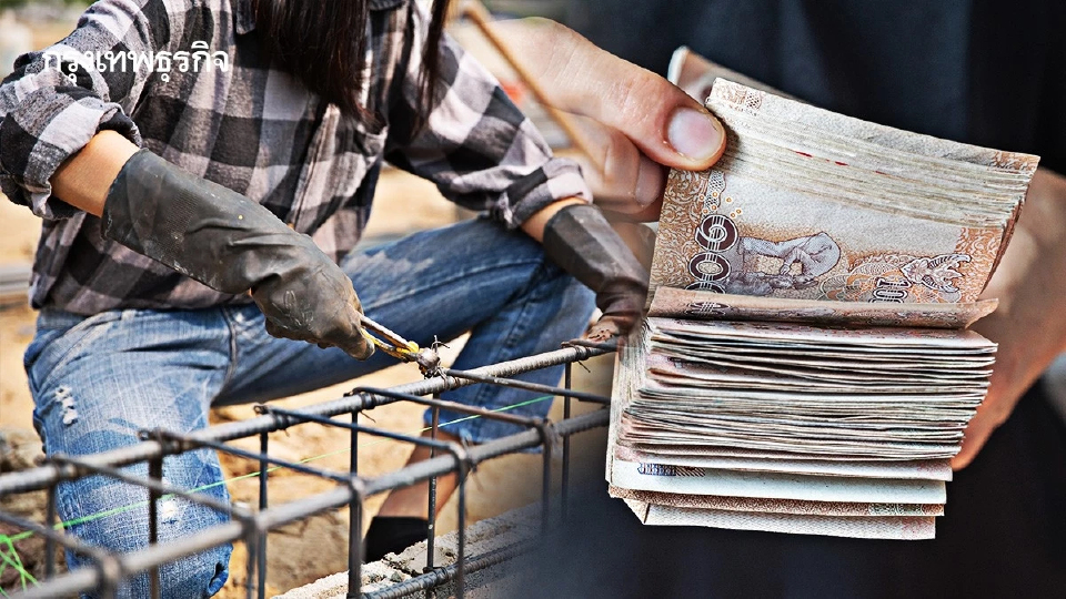 ปรับค่าแรงขั้นต่ำ 2568 ค่าจ้างรายวันทั่วไทย จ่ายที่กี่บาท?