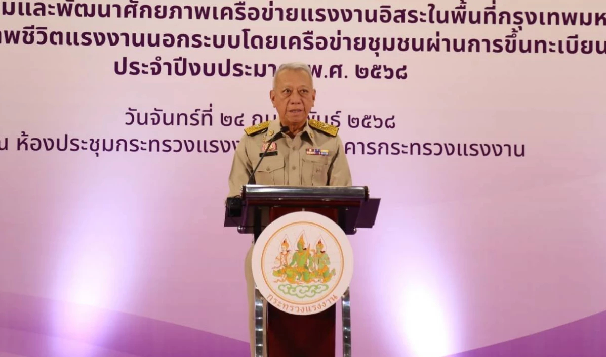 ชวน แรงงานอิสระ ใน กทม. เข้าประกันสังคม ม.40 พร้อมดูแลสิทธิประโยชน์