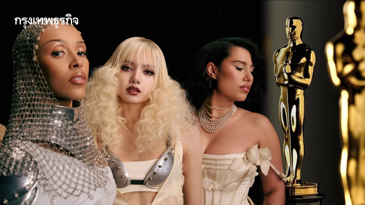 ‘ลิซ่า’ สร้างประวัติศาสตร์ ขึ้นโชว์บนเวทีประกาศรางวัลออสการ์