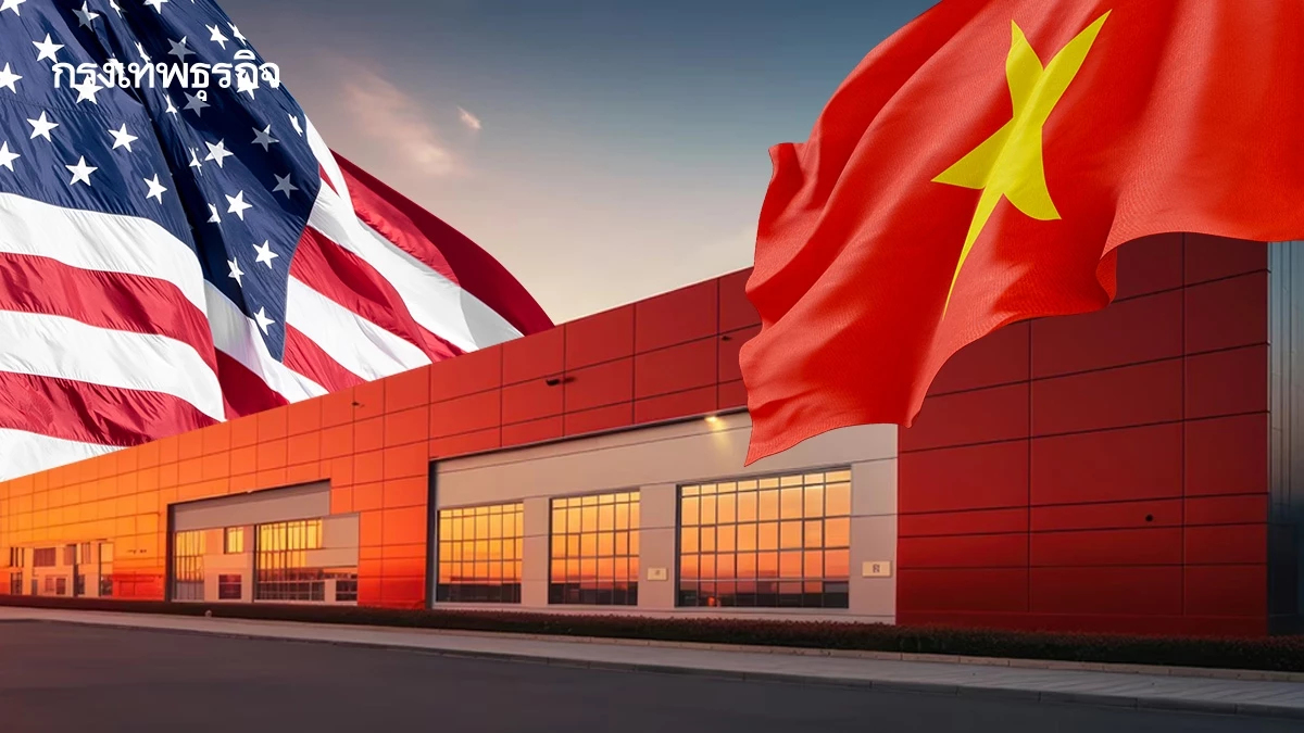 บริษัทสหรัฐในเวียดนามจ่อ 'เลย์ออฟ' อื้อ หากเจอภาษีทรัมป์