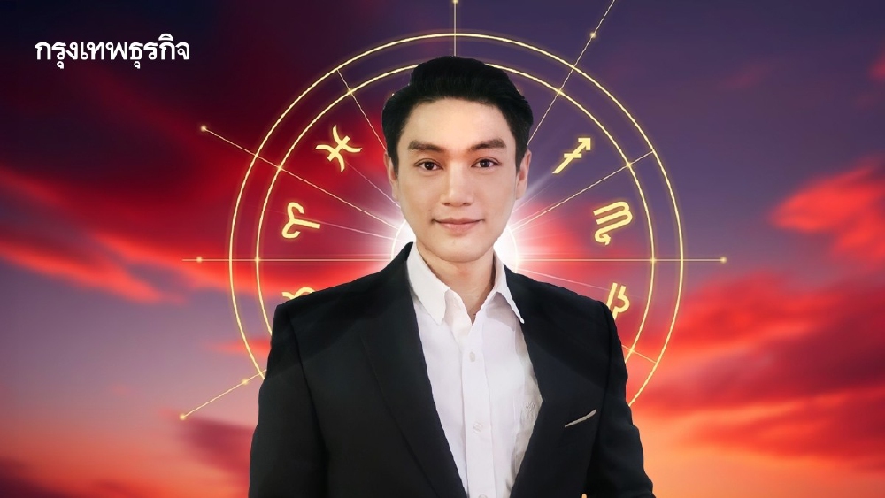 .ฤกษ์ดี ฤกษ์มงคล เดือนมีนาคม 2568 โดย อาจารย์มนัสกวิญ ชางประยูร.