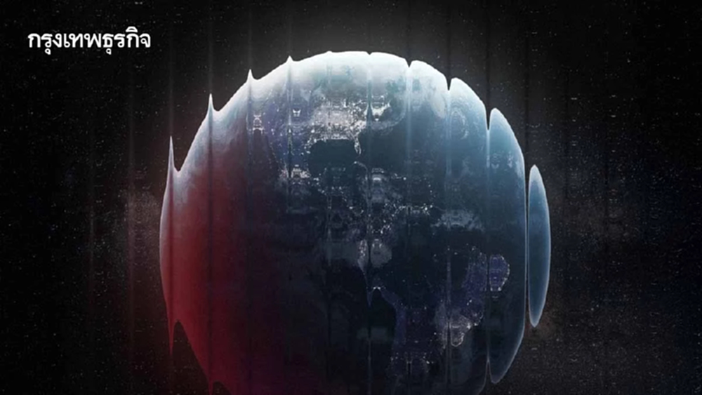 ความเสี่ยงโลกปี 68 ปรับตัวก่อน ได้เปรียบก่อน Heads-up for global risks in 2025