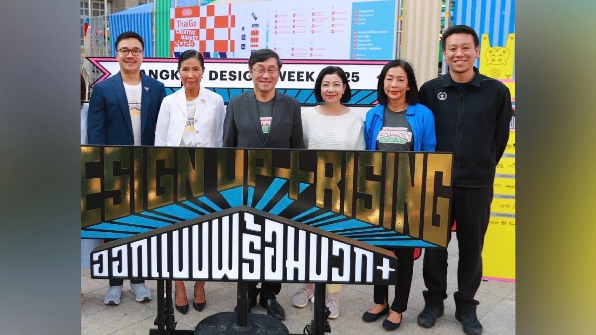 สยามพิวรรธน์ ร่วมเปิดงาน Bangkok Design Week 2025 ส่งเสริมงานอาร์ตและดีไซน์