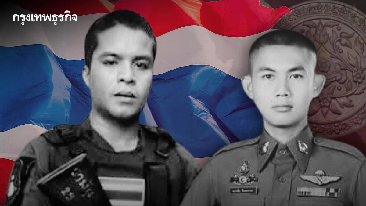 อาลัย 2 ตำรวจกล้า สภ.ยะรัง ปัตตานี ถูกคนร้ายลอบยิง ปูนบำเหน็จยศ พ.ต.อ. - ร.ต.อ.