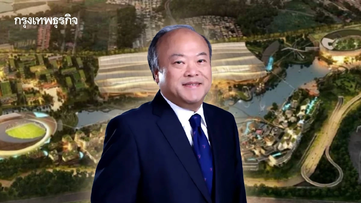 'UTA' พร้อมลงทุน 'อู่ตะเภา' ปั้นเมืองการบินไม่รอ 'ไฮสปีด'