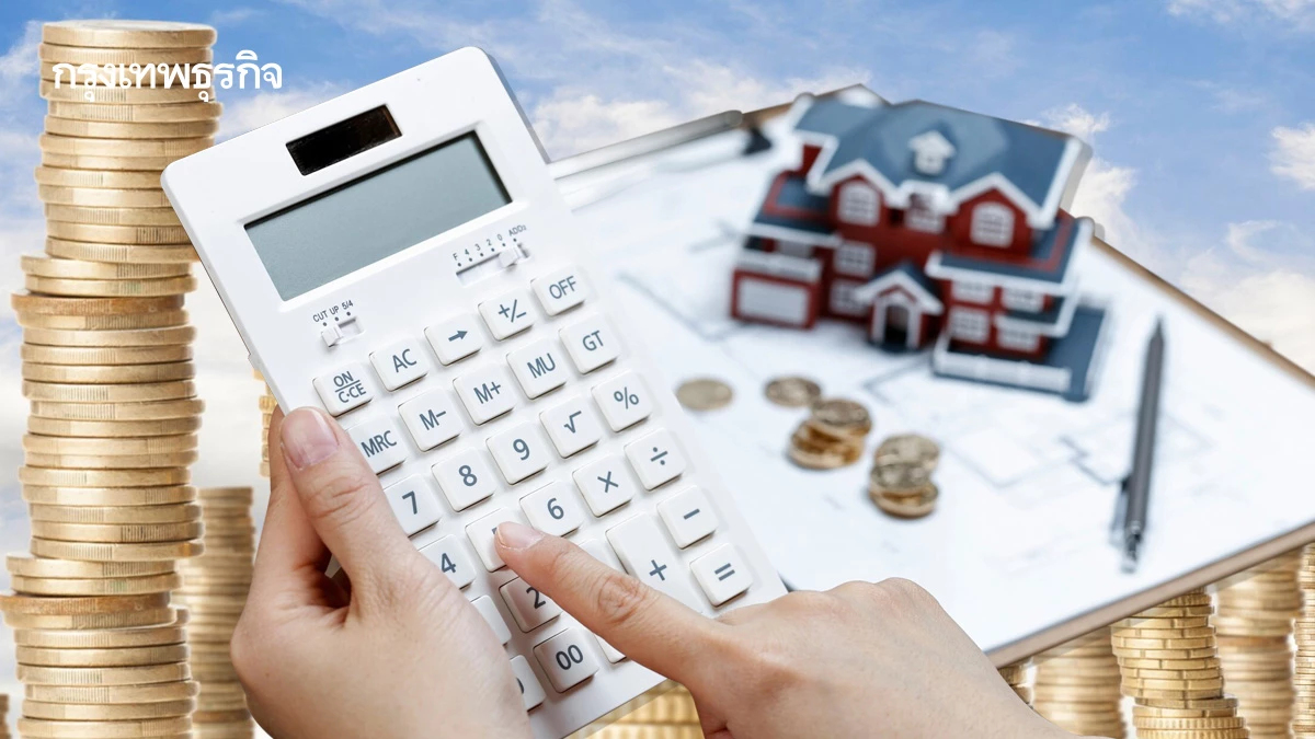 ดอกเบี้ย ศก.ซึม หนี้ครัวเรือนสูง ซีคอนจับข้าราชการ รายได้มั่นคง