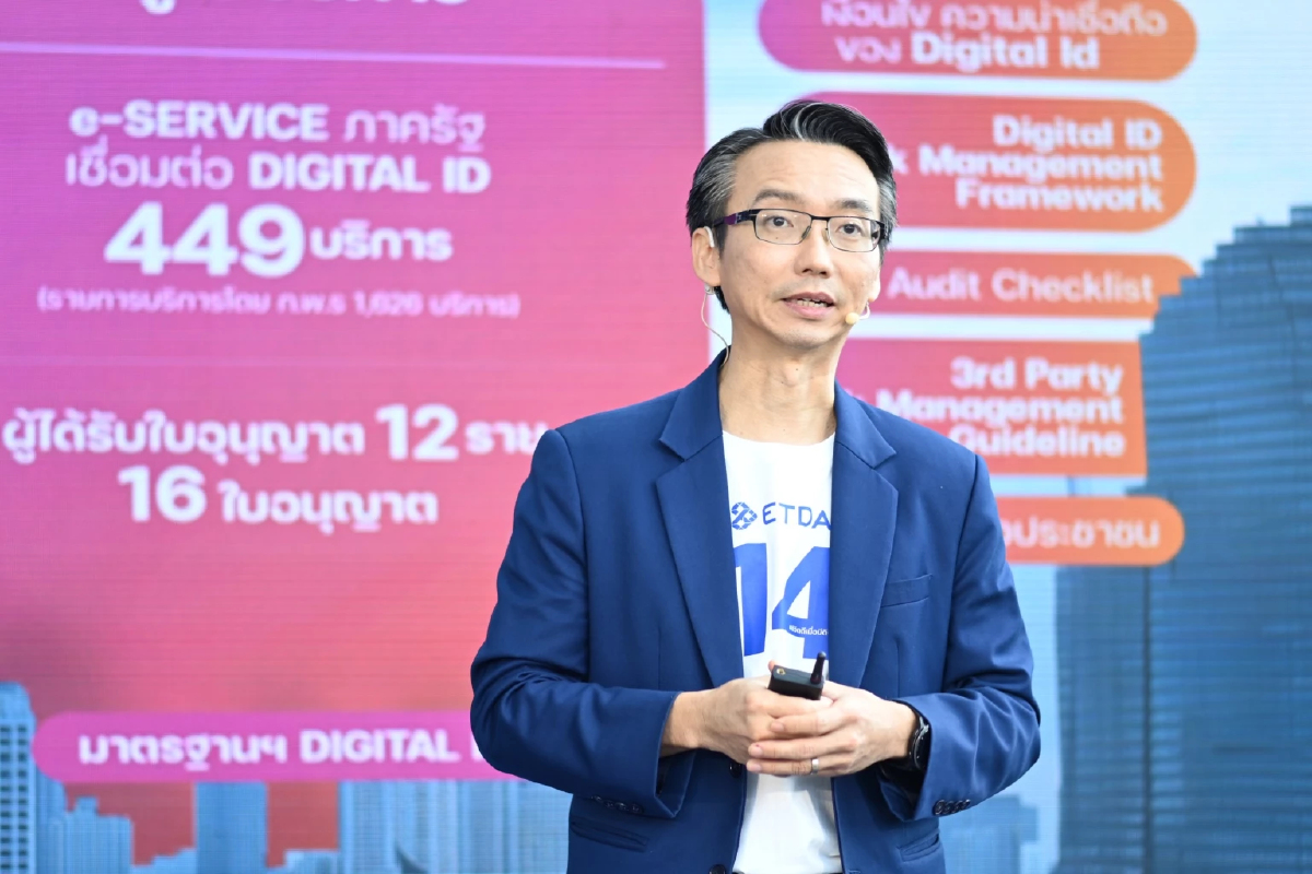 ปิดปี 67 ETDA เผยเรื่องร้องเรียนออนไลน์ 35,000 เรื่อง ได้ของไม่ตรงปกนำโด่ง