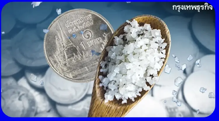 เก็บภาษีความเค็ม ฉุดตลาดสแน็คลด 2% ประชาชนรับภาระราคาสินค้า