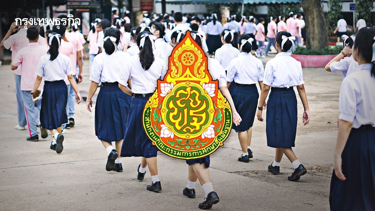 .ล่าสุด! สพฐ. สรุปตารางเรียน เปิดเทอม-ปิดเทอม 2568 ขยับจากเดิม 10 วัน.