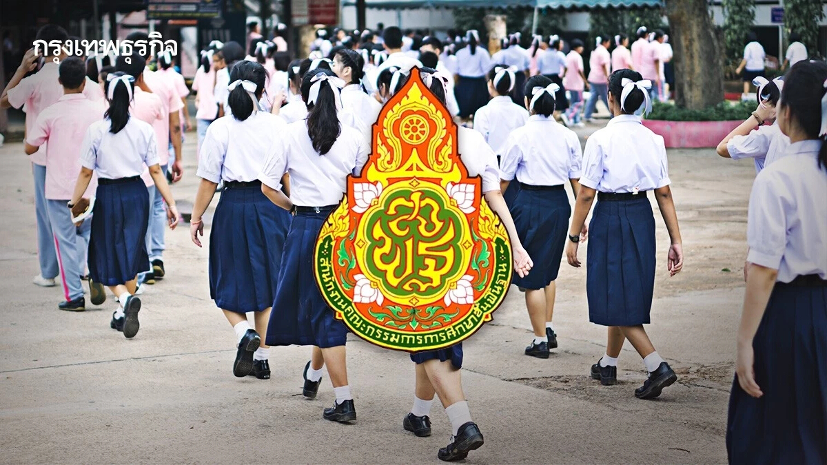 ล่าสุด! สพฐ. สรุปตารางเรียน 'เปิดเทอม-ปิดเทอม 2568' ขยับจากเดิม 10 วัน