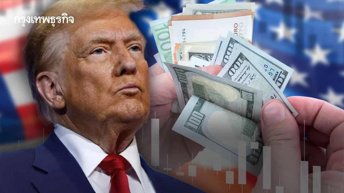 ทรัมป์เผยสหรัฐมีหนี้ ‘น้อยกว่าที่คิด’ อ้างเกิดฉ้อโกงในพันธบัตรรัฐบาล