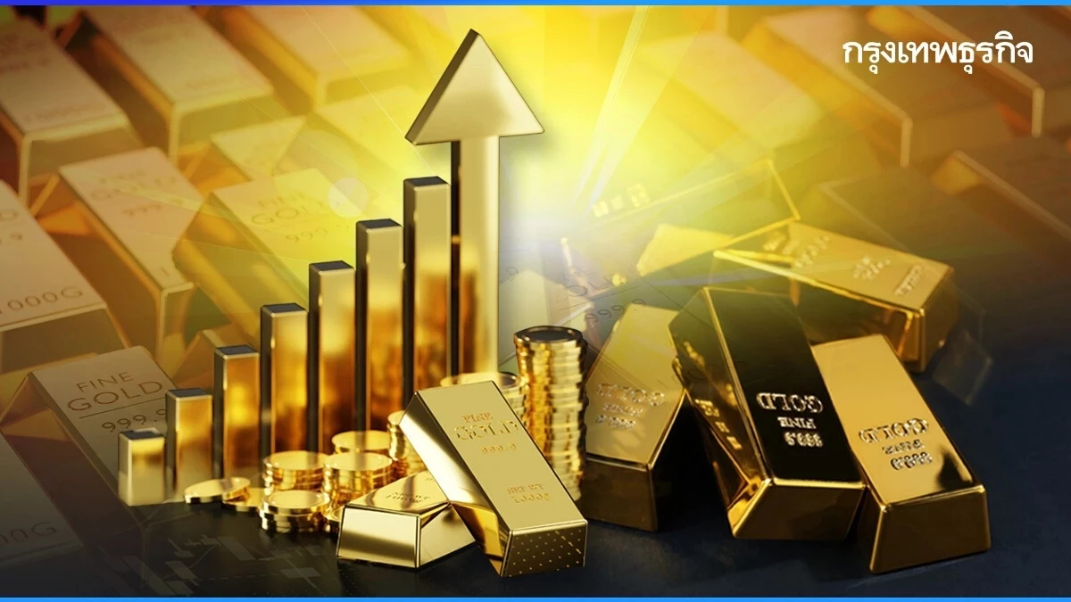 ‘ทองคำ’ ทะลักคลังสหรัฐ หวั่นภาษีทรัมป์ ตุนทองคำสูงสุดในรอบ 33 ปี