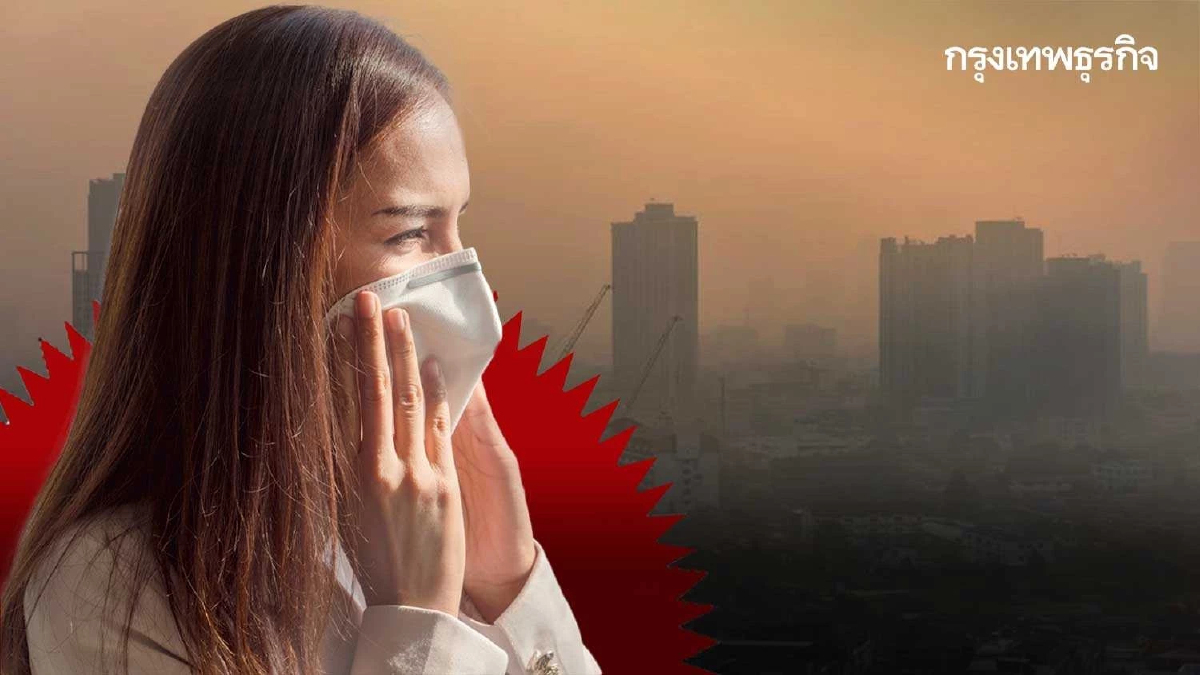 6 ขั้นตอนต้องรู้ ดูแลตนเอง ให้ช่วงที่เมืองเปื้อนฝุ่น PM2.5
