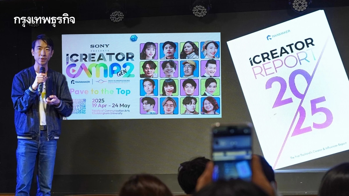 ครีเอเตอร์ไทยยุคใหม่ เน้นใช้ข้อมูลเชิงลึกสร้างคอนเทนต์ออนไลน์
