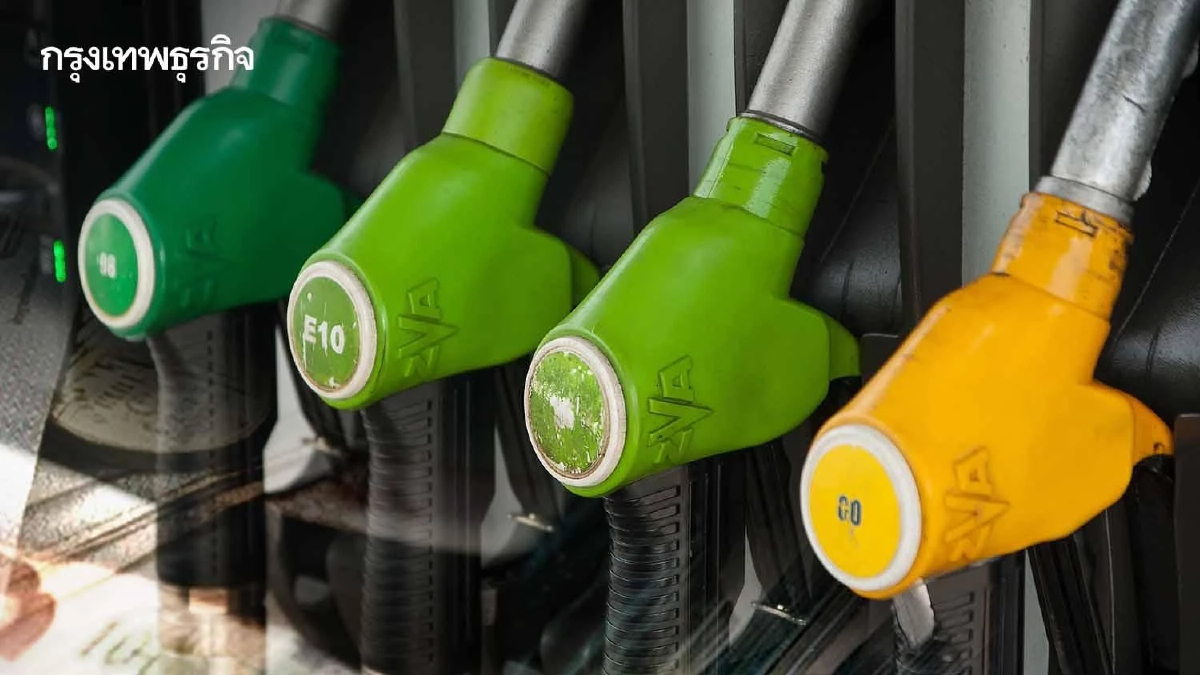 ราคาน้ำมันพรุ่งนี้ (12 มี.ค.) เช็ก ราคาน้ำมันล่าสุด จาก ปตท. บางจาก