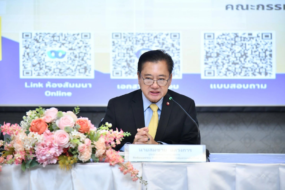 'สมชาย' โพสต์ถาม 'กกต.' จะสอย คดีฮั้ว สว. กี่โมง ดักคออย่าดองจนขาดอายุสอบ