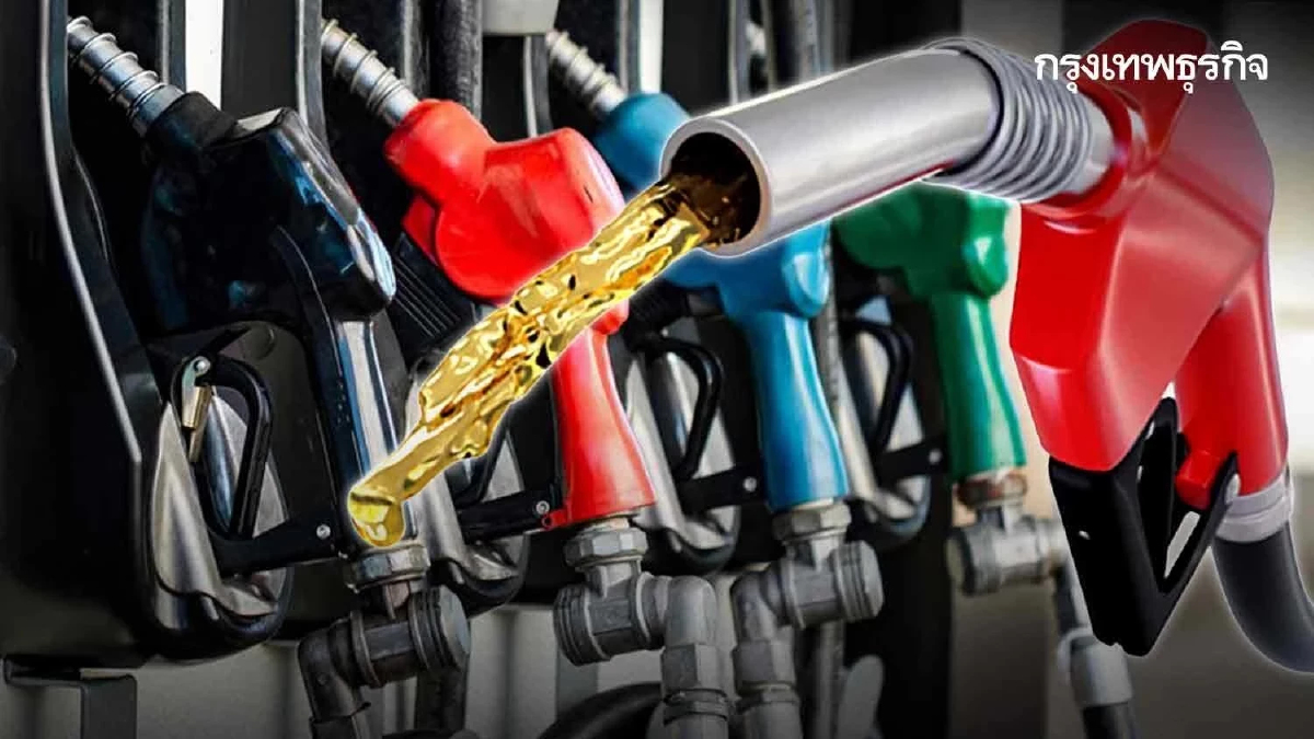 ราคาน้ำมันวันนี้ 2 มี.ค. 68 น้ำมันเบนซิน ดีเซล ปตท. บางจาก เชลล์ PT