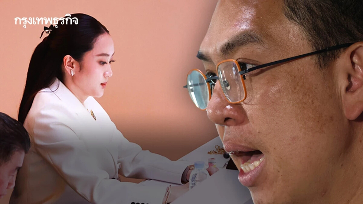 รู้จัก ‘ภาษีการรับให้’  ปมร้อนฝ่ายค้านอภิปรายนายกฯ แพทองธาร