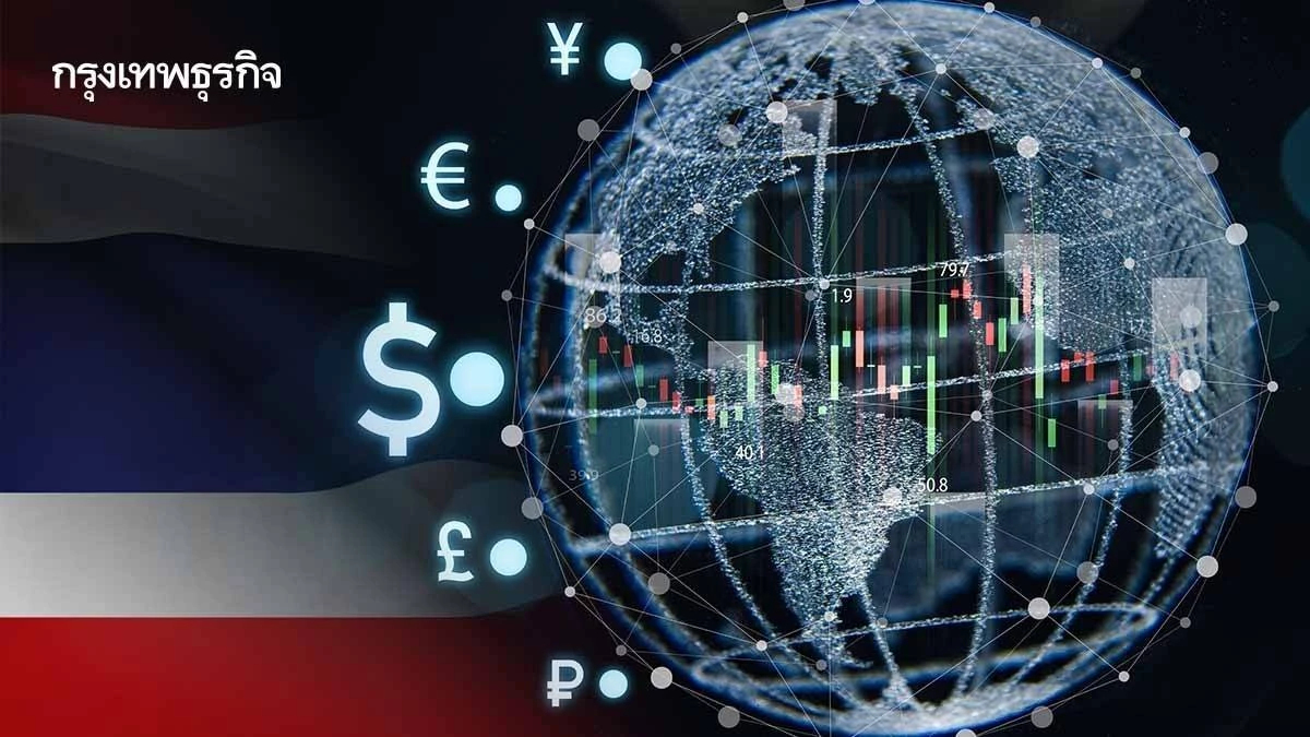 “ไทย”เร่งปรับสู่“ห่วงโซ่มูลค่าโลก” ส่งกำลังศก.โตเต็มศักยภาพ