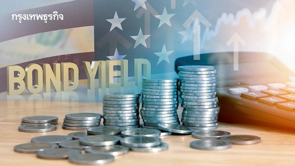 ทั่วโลกเทขาย ‘พันธบัตรรัฐบาล’ กังวล ‘เงินเฟ้อ’ จากภาษีทรัมป์