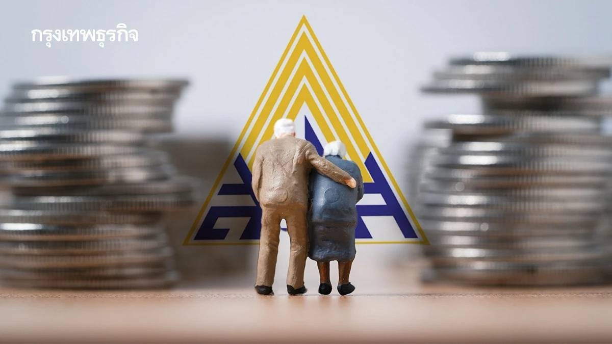 .สูตรคำนวณเงินบำนาญชราภาพ 2568 ประกันสังคม จ่ายเงินเดือนตลอดชีพ.