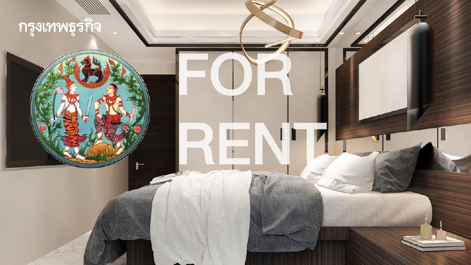 กรมที่ดิน ตอบชัด 'การนำห้องชุด คอนโดให้เช่ารายวัน' ทำได้หรือไม่