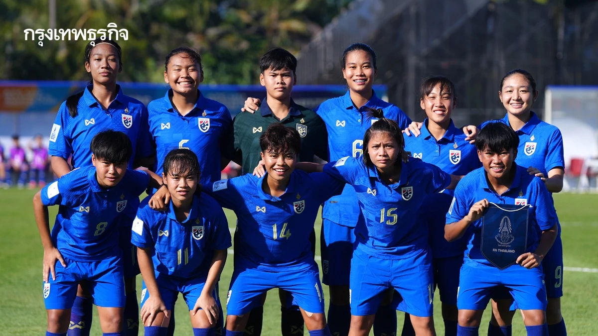 แบโผ 20 แข้ง ฟุตบอลหญิง ทีมชาติไทย U20 ลุยศึกยูฟ่า เฟรนด์ชิพ คัพ 2025