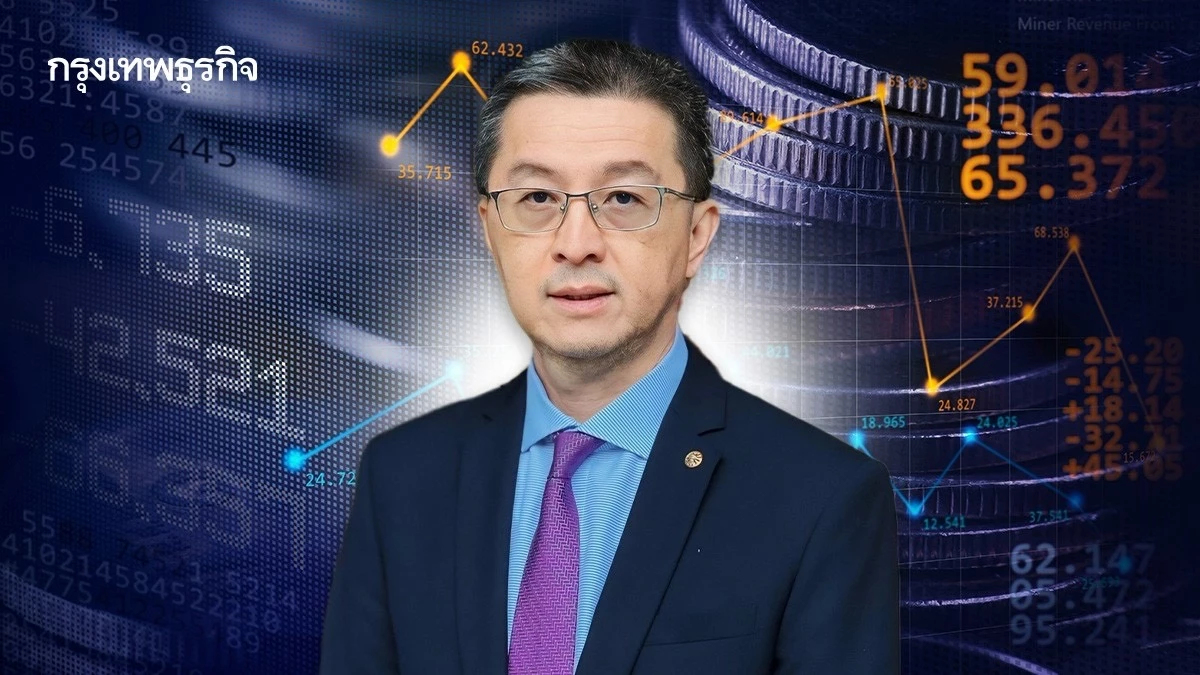 เครดิตบูโร ชี้ลูกหนี้กู้เงินได้ 25% กลุ่มหนี้เสียมี 9.5 ล้านบัญชี