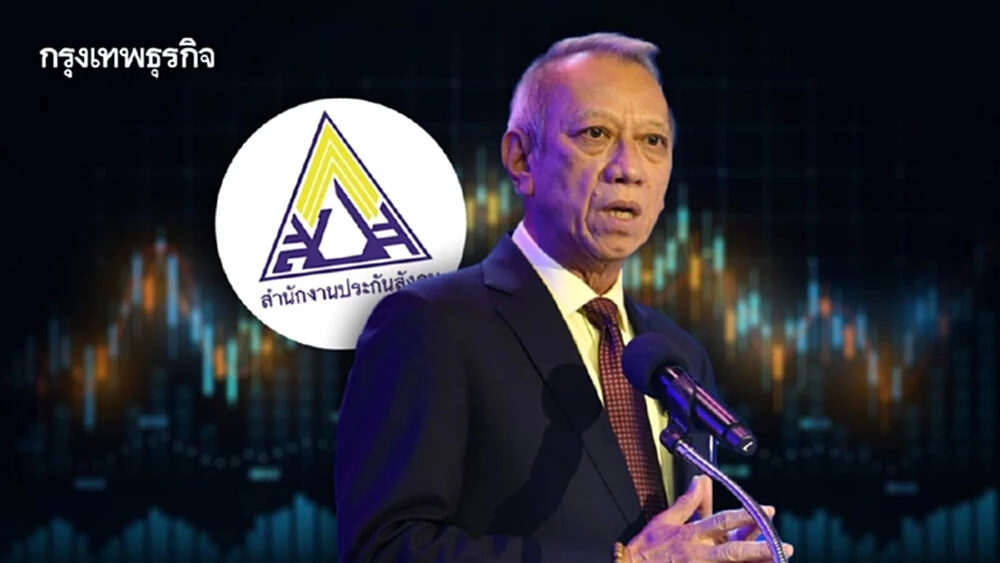 'พิพัฒน์' โยน 'อนุทิน' ตั้ง กก.สอบปม สปส.ซื้อตึก 7 พันล้าน