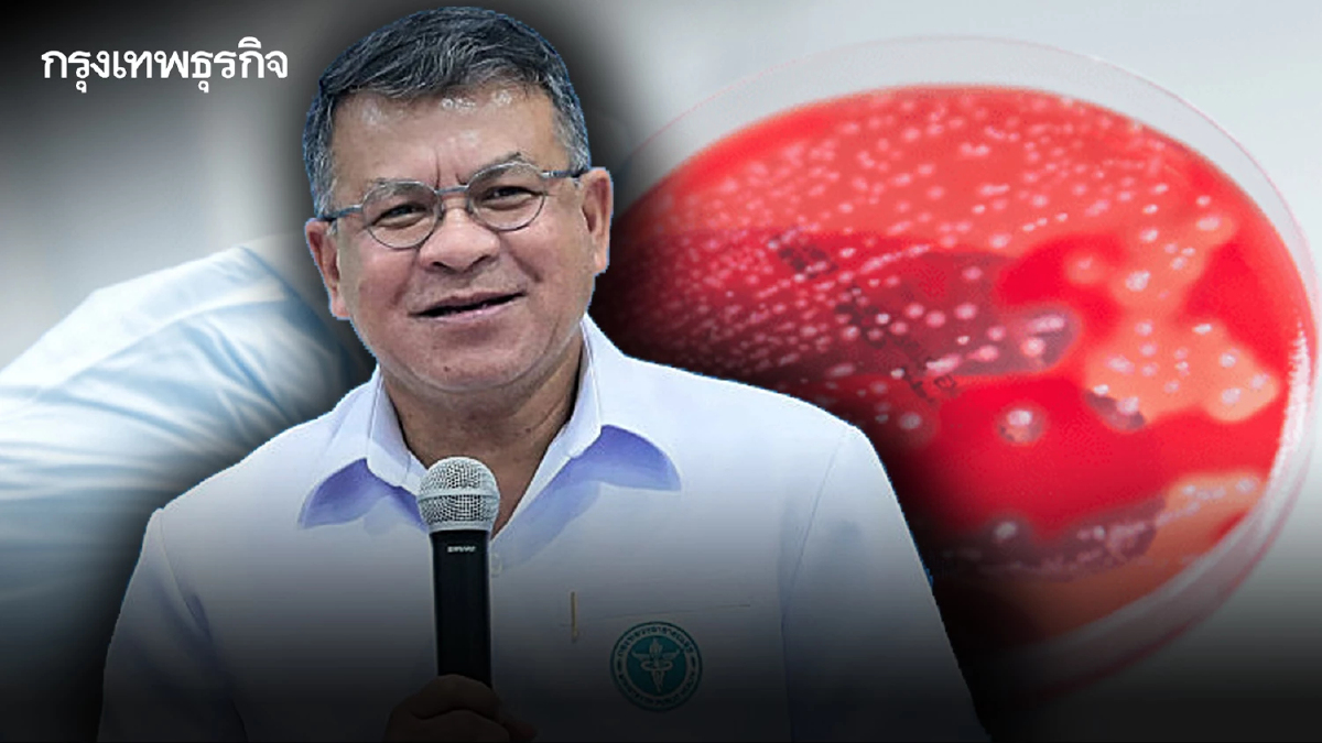 "ไข้อีดำอีแดง" ไม่ใช่โรคร้ายแรง รักษาได้ พบมีผื่นแดง-ไข้สูง ให้รีบพบแพทย์