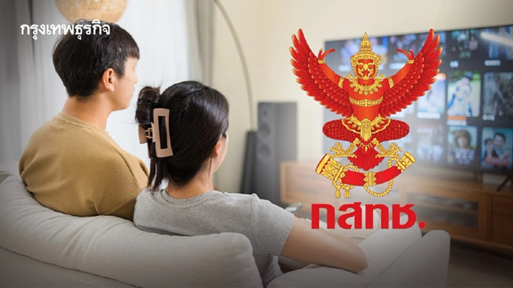 บอร์ด กสทช.ไฟเขียวผ่านร่างฯ เกณฑ์ social credit หนุนอุตฯ ทีวีไทย