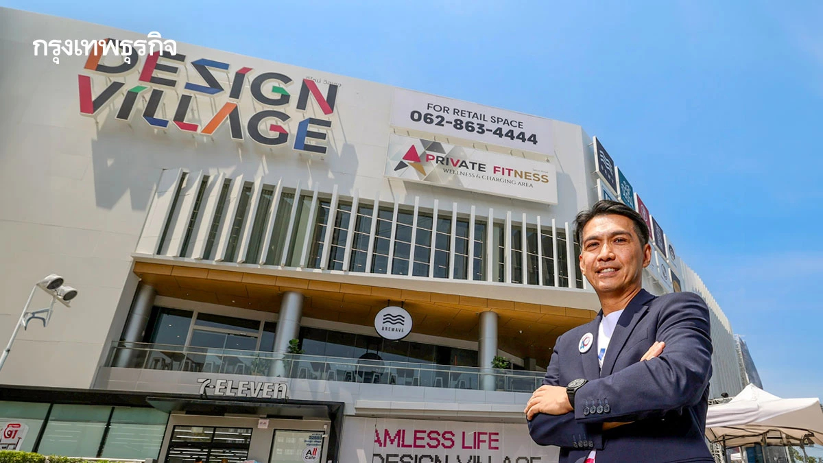 ‘บุญถาวร’เบรกเปิดสาขา ชู‘ดีไซน์ วิลเลจ’ปั๊มทราฟฟิกดันยอดขาย