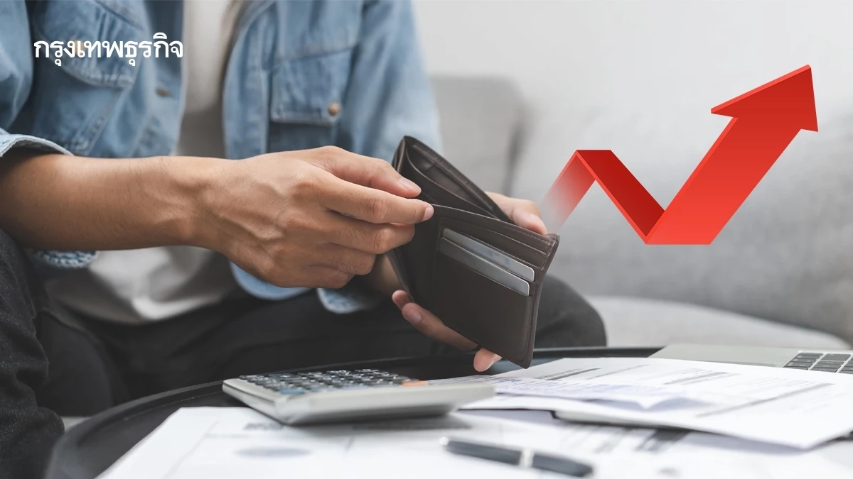 คนผ่อนไม่ไหว!อสังหาฯมือสองNPA พุ่ง สถาบันการเงินหั่นราคา10-30%