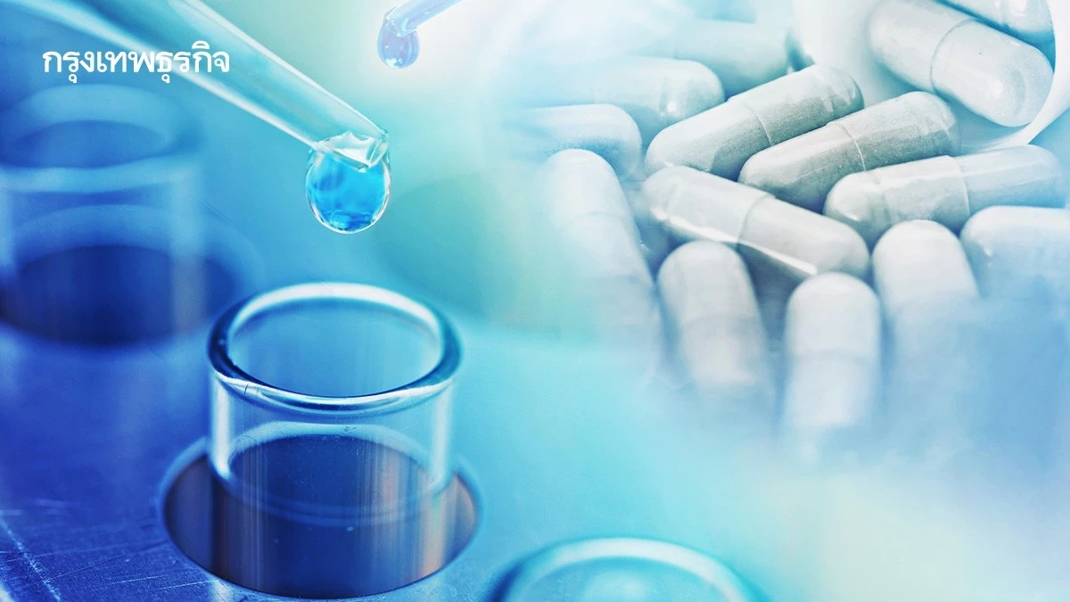อุตสาหกรรม Next Gen 'ผลิตภัณฑ์สุขภาพ' 7 กลุ่ม  มูลค่า 1 ล้านล้าน