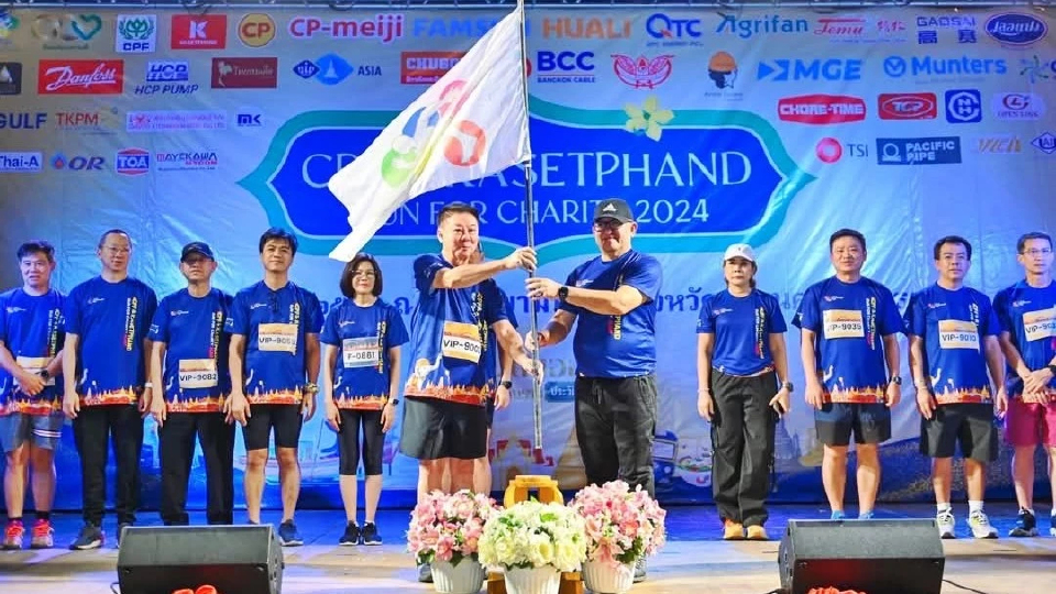 'CPF & KASETPHAND RUN For Charity' ดึงสายวิ่ง รักสุขภาพ - รักษ์โลก